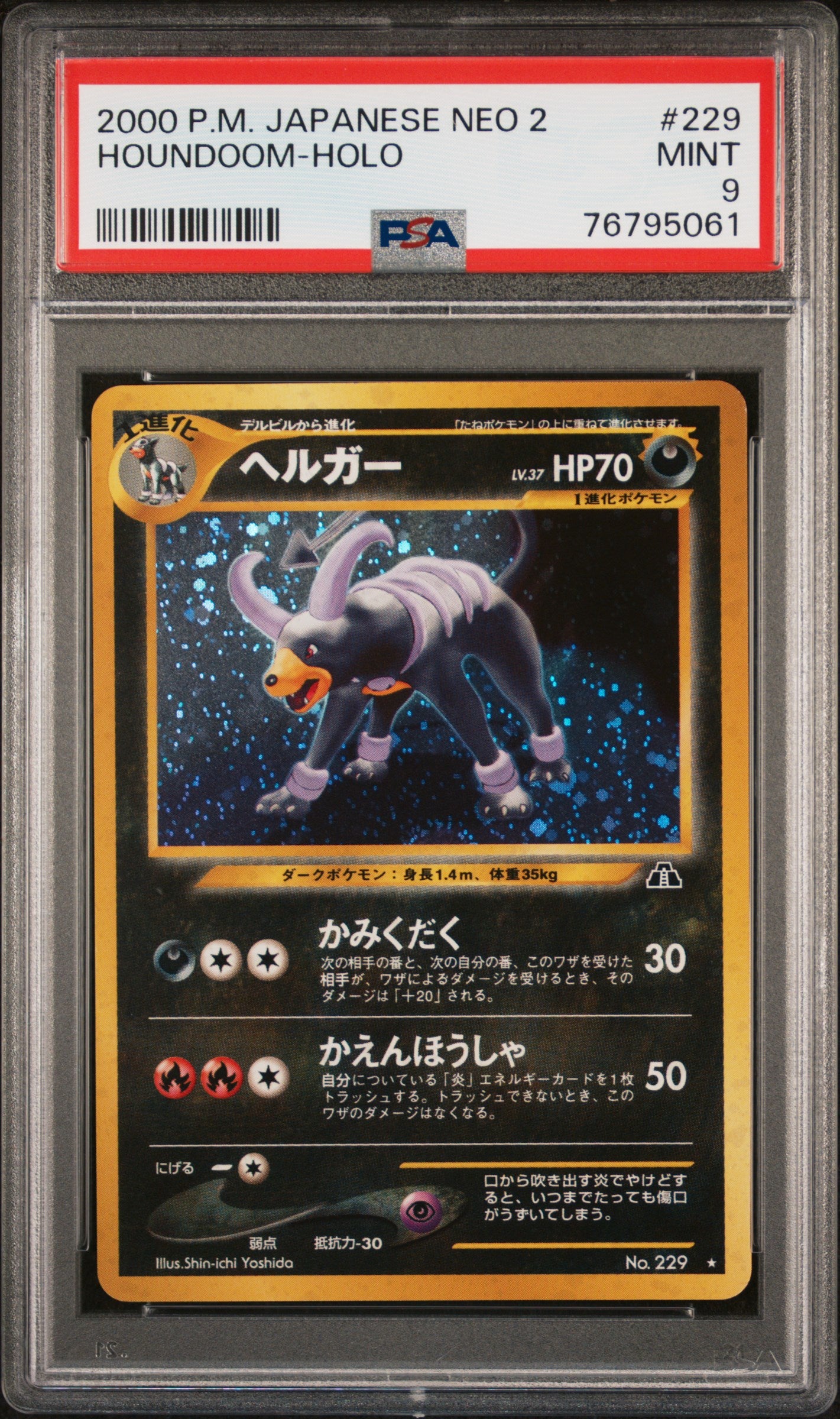 PSA 9 Japanese Houndoom Holo (Graded Card)