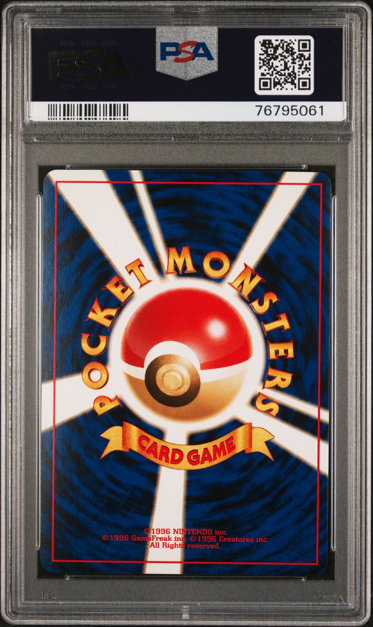 PSA 9 Japanese Houndoom Holo (Graded Card) Phurion PSA 9 Japanese Houndoom Holo (Graded Card) Phurion