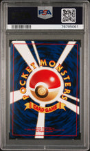 Load image into Gallery viewer, PSA 9 Japanese Houndoom Holo (Graded Card)
