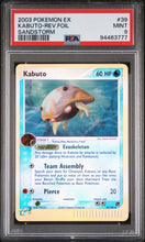 Load image into Gallery viewer, PSA 9 Kabuto Reverse Holo (Graded Card)
