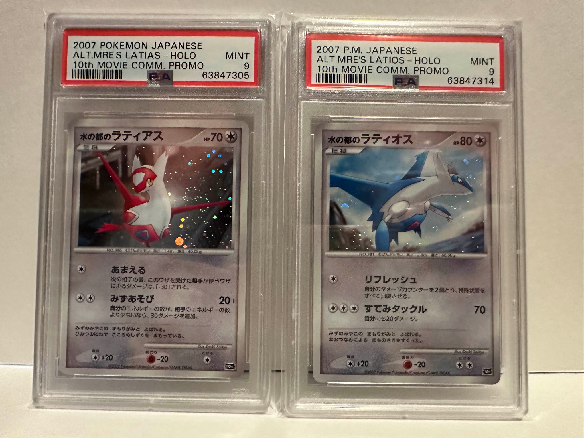 PSA 9 Japanese Alto Mare's Latios/Latias 10th Movie Holo Set