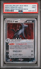 Load image into Gallery viewer, PSA 9 Japanese Mightyena Ex Holo (Graded Card)
