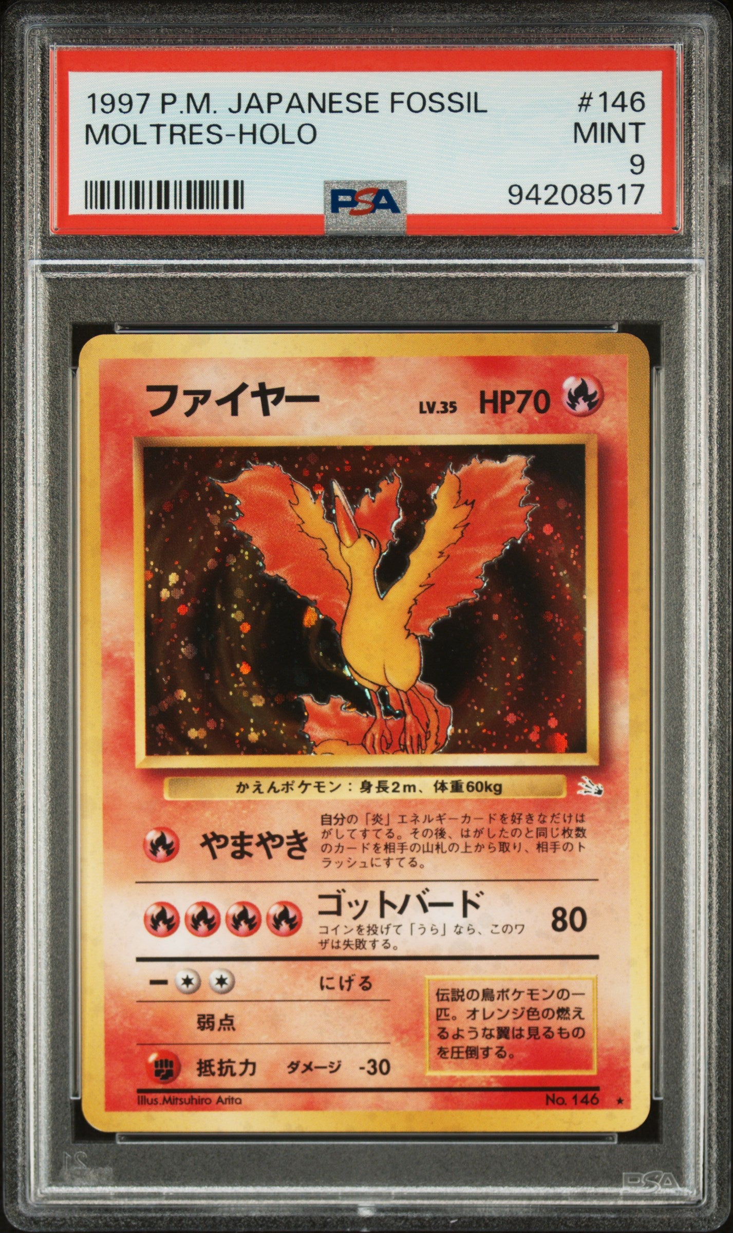 PSA 9 Japanese Moltres Holo (Graded Card)