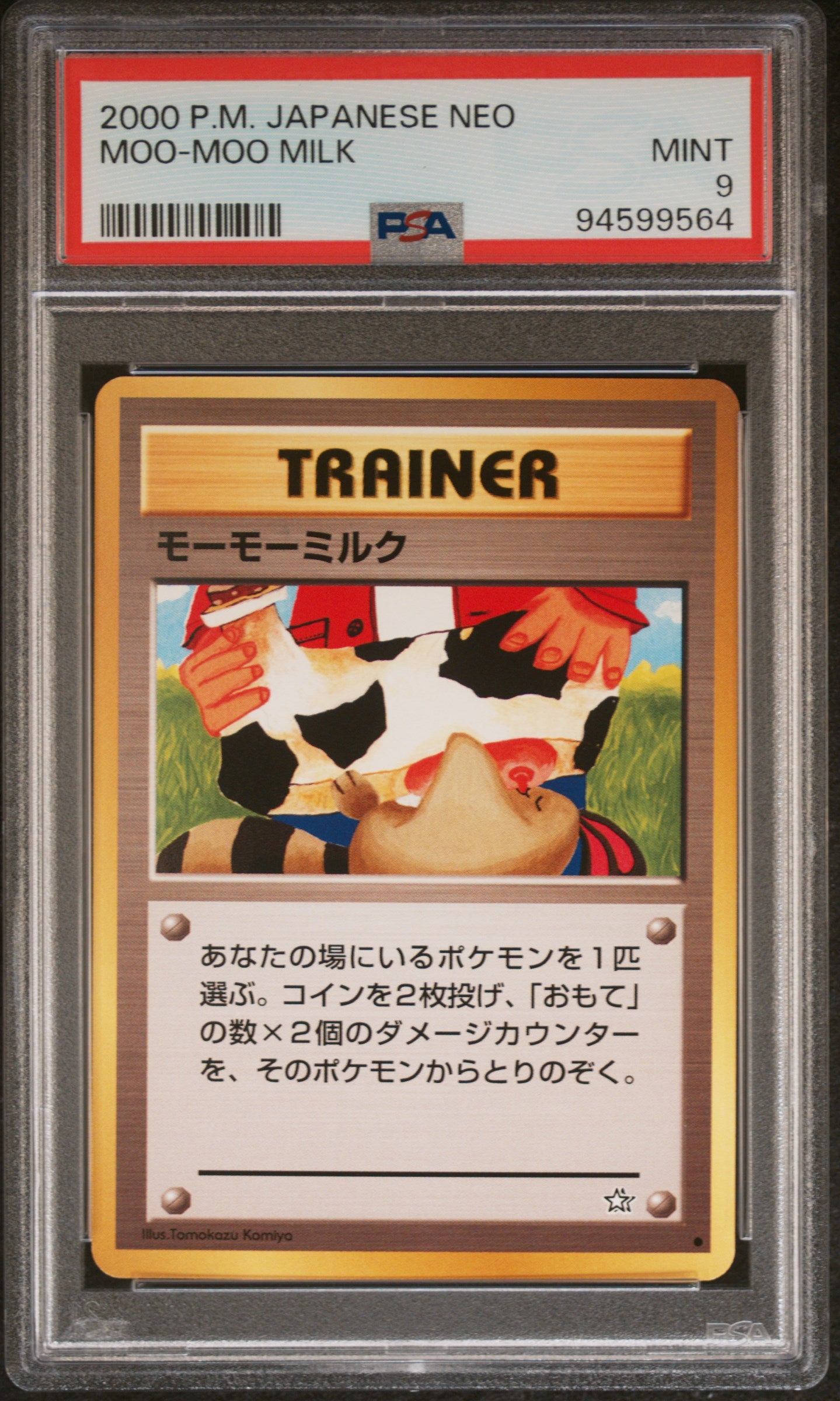 PSA 9 Japanese Moo Moo Milk Banned Art (Graded Card) Phurion PSA 9 Japanese Moo Moo Milk Banned Art (Graded Card) Phurion