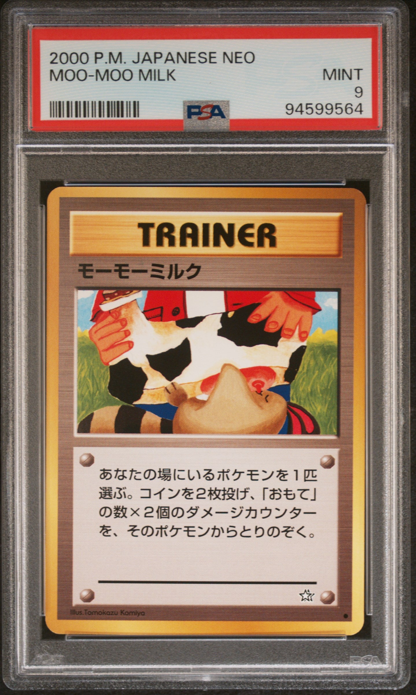 PSA 9 Japanese Moo Moo Milk Banned Art (Graded Card)