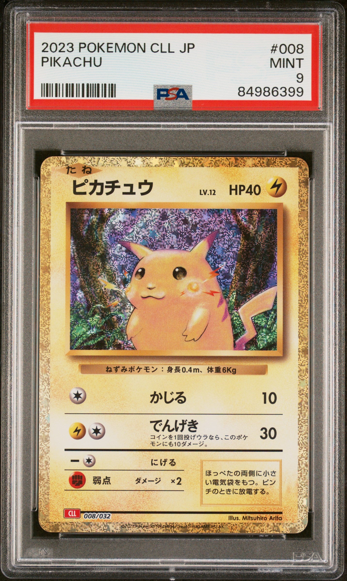 PSA 9 Japanese Pikachu Classic Collection Holo (Graded Card