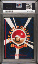 Load image into Gallery viewer, PSA 9 Japanese Vending Poliwhirl (Graded Card)

