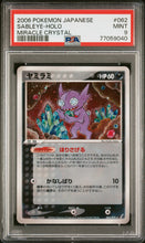 Load image into Gallery viewer, PSA 9 Japanese Sableye Holo (Graded Card)
