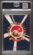 Load image into Gallery viewer, PSA 9 Japanese VHS Squirtle #16 (Graded Card)
