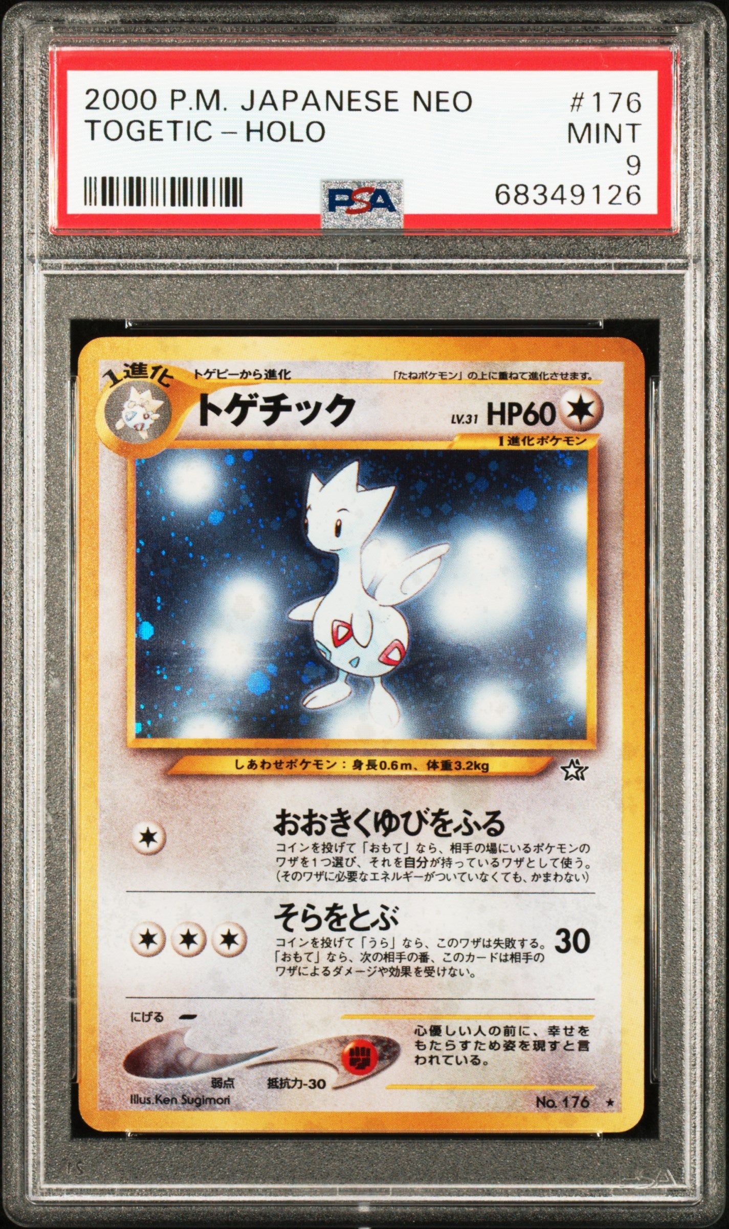 PSA 9 Japanese Togetic Holo (Graded Card)