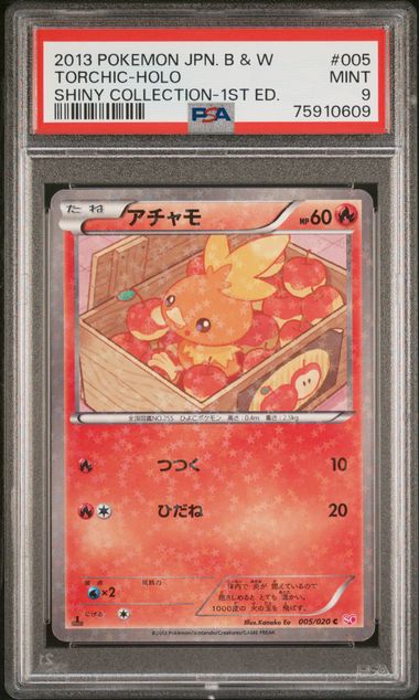 PSA 9 Japanese Torchic Radiant Holo 1st Edition (Graded Card)