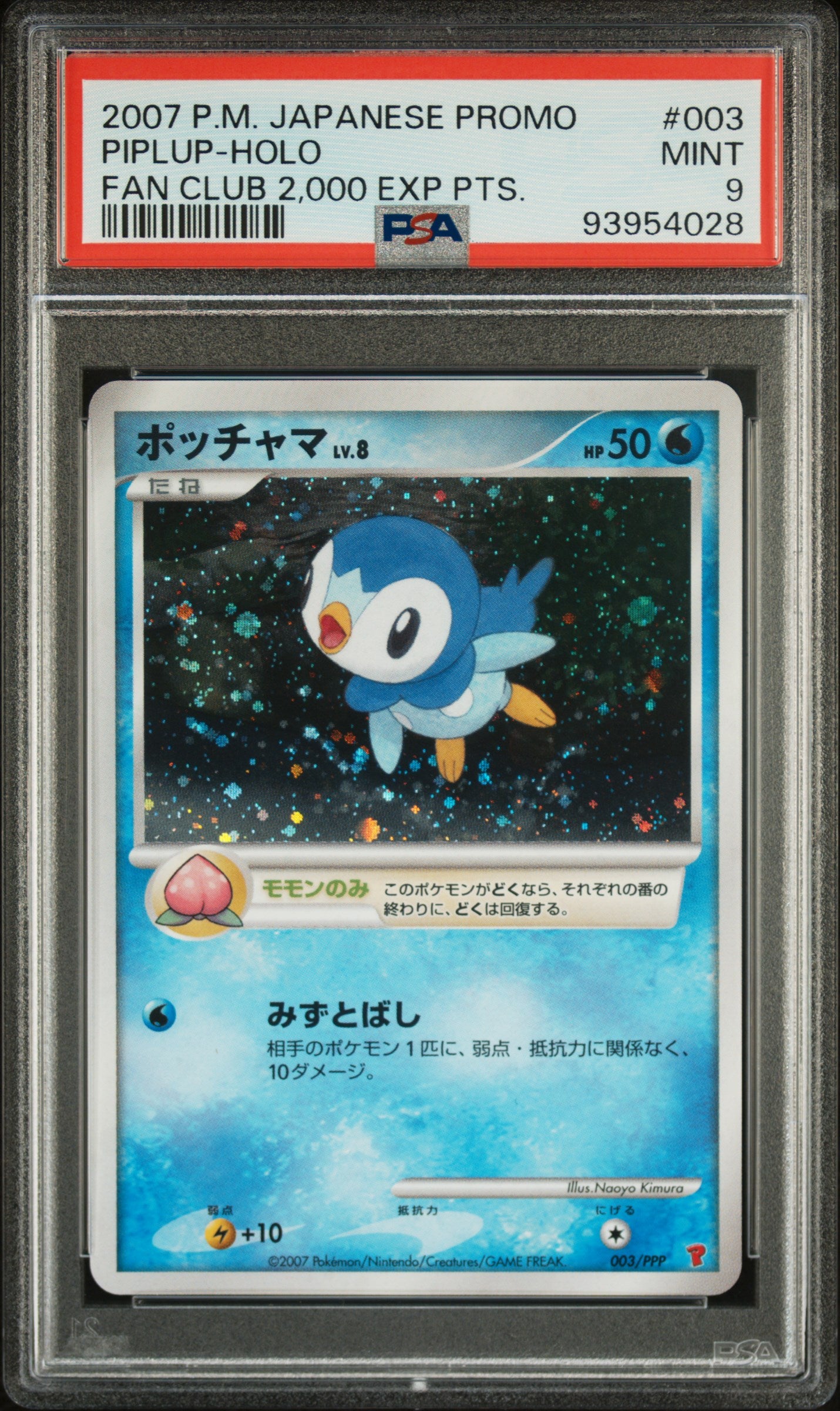 PSA 9 Japanese Piplup Holo Promo (Graded Card) – Phurion