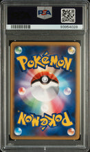 Load image into Gallery viewer, PSA 9 Japanese Piplup Holo Promo (Graded Card)
