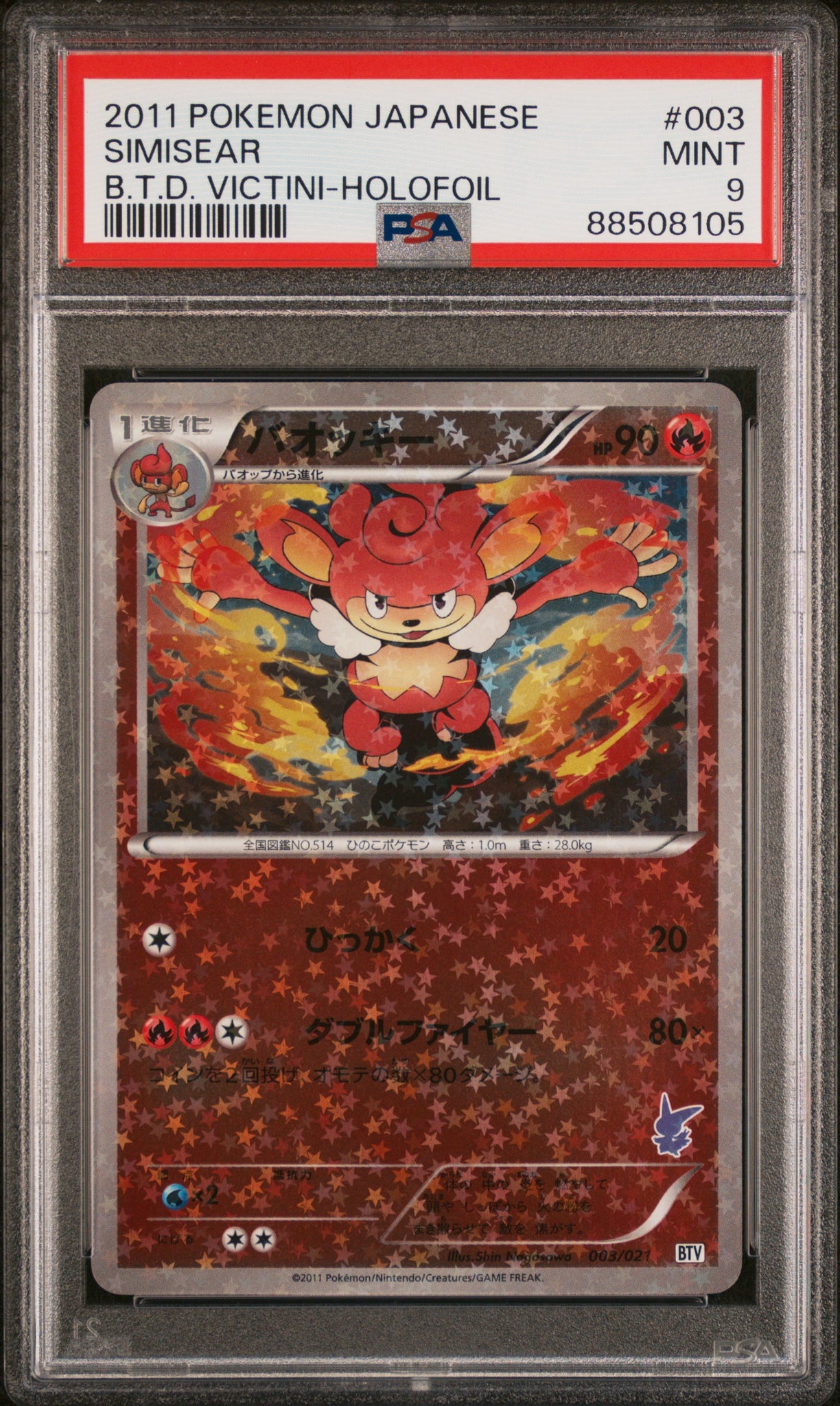 japanese holo pokemon cards value PSA 9 Japanese Simisear Star Holo (Graded Card) – Phurion