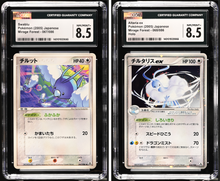 Load image into Gallery viewer, CGC 8.5 Japanese Swablu &amp; Altaria ex Set (Graded Card)
