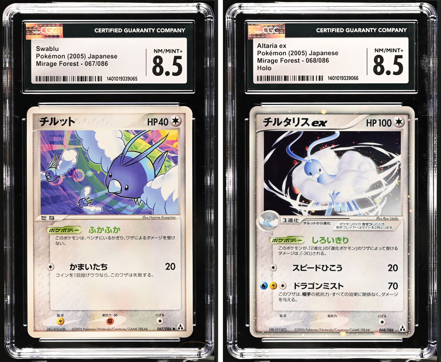 CGC 8.5 Japanese Swablu & Altaria ex Set (Graded Card)