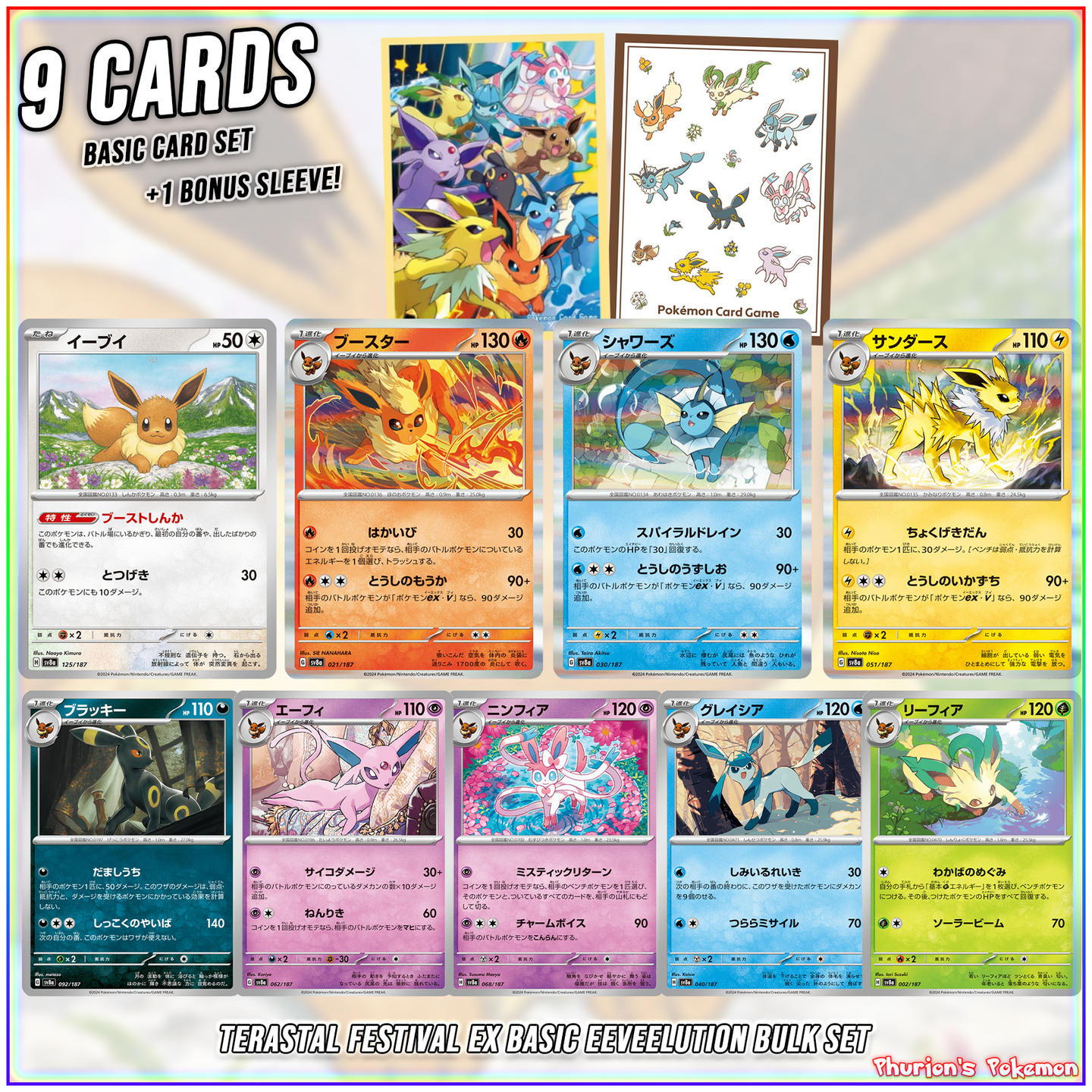 Terastal Festival Eeveelution Basic Bundle Set (Singles)