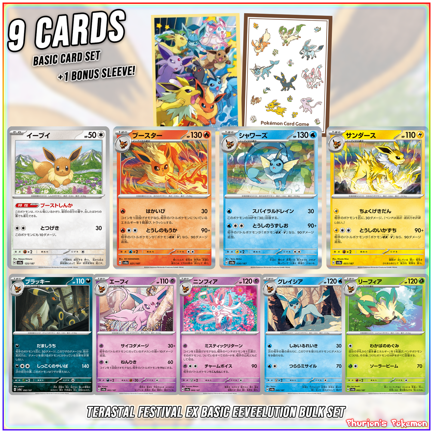 all eeveelution pokemon cards Terastal Festival Eeveelution Basic Bundle Set (Singles) – Phurion