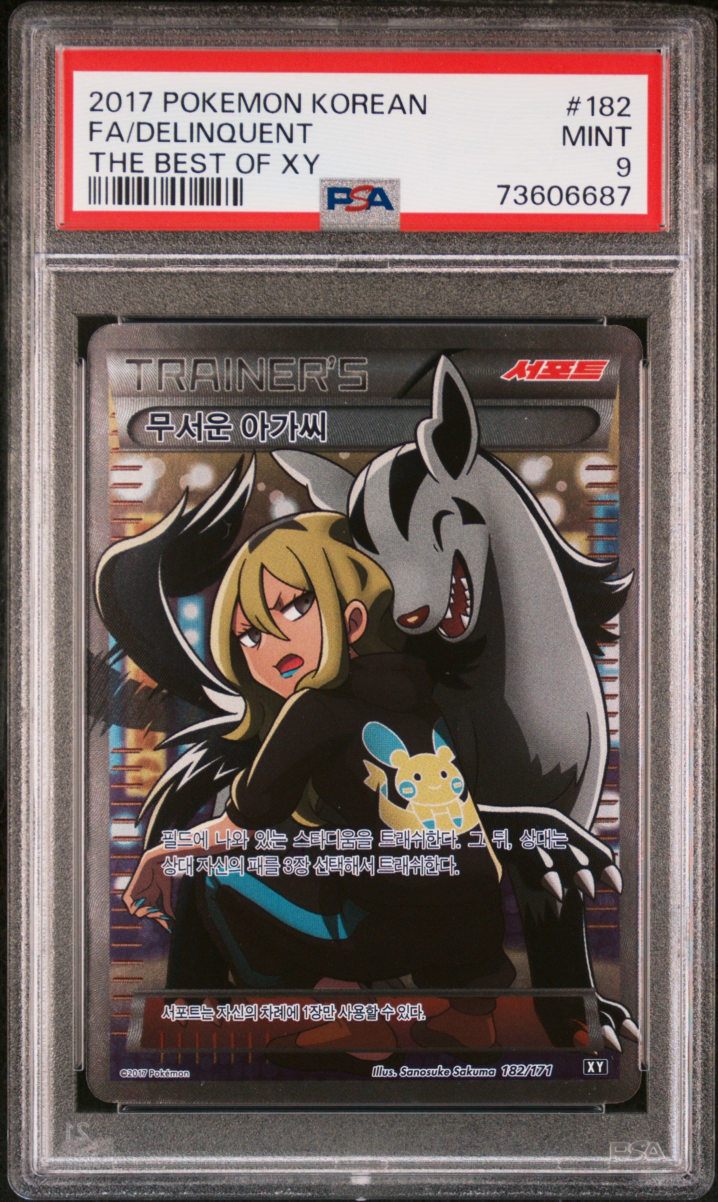 Graded Cards  Phurion