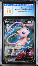 Load image into Gallery viewer, CGC 10 Japanese Mew V Full Art (Graded Card)

