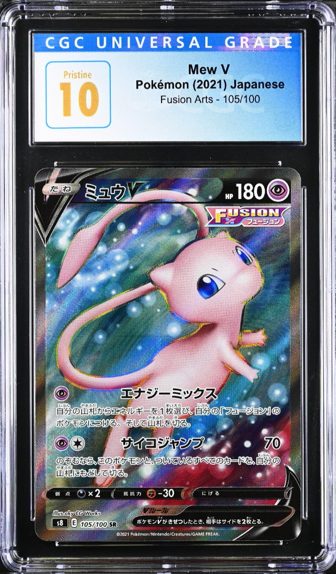 CGC 10 Japanese Mew V Full Art (Graded Card) – Phurion's Pokemon