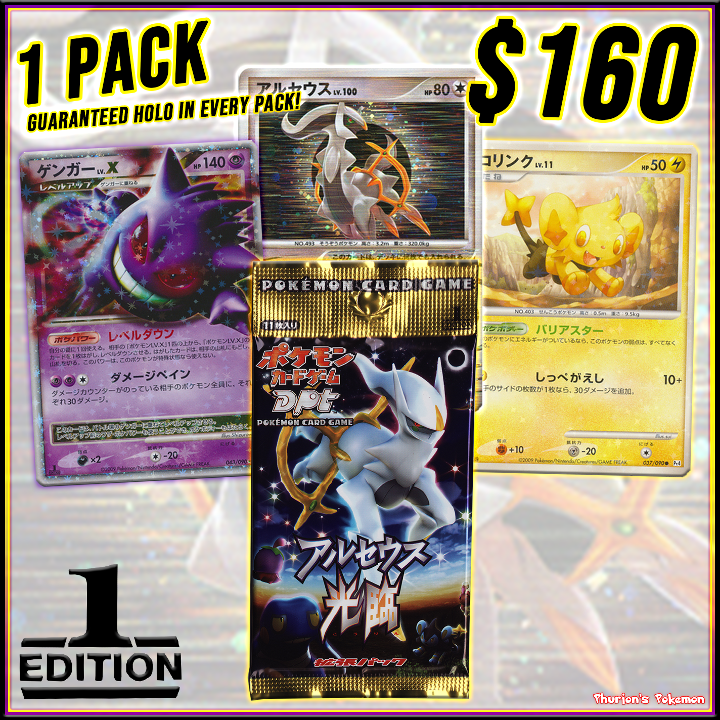 1st Edition Advent of Arceus 1x Pack (Personal Break)