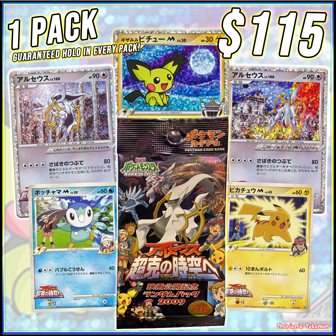 pokemon cards arceus break Movie Commemoration 1x Pack (Personal Break) you may search your Style:Nami Buy Shaymin Cards & Artwork