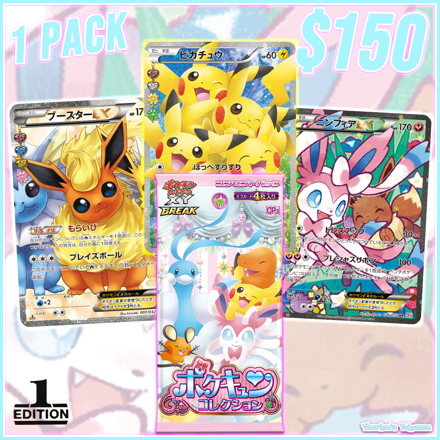 1st Edition Pokekyun Collection CP3 1x Pack Break (Japanese Special Se –  Phurion