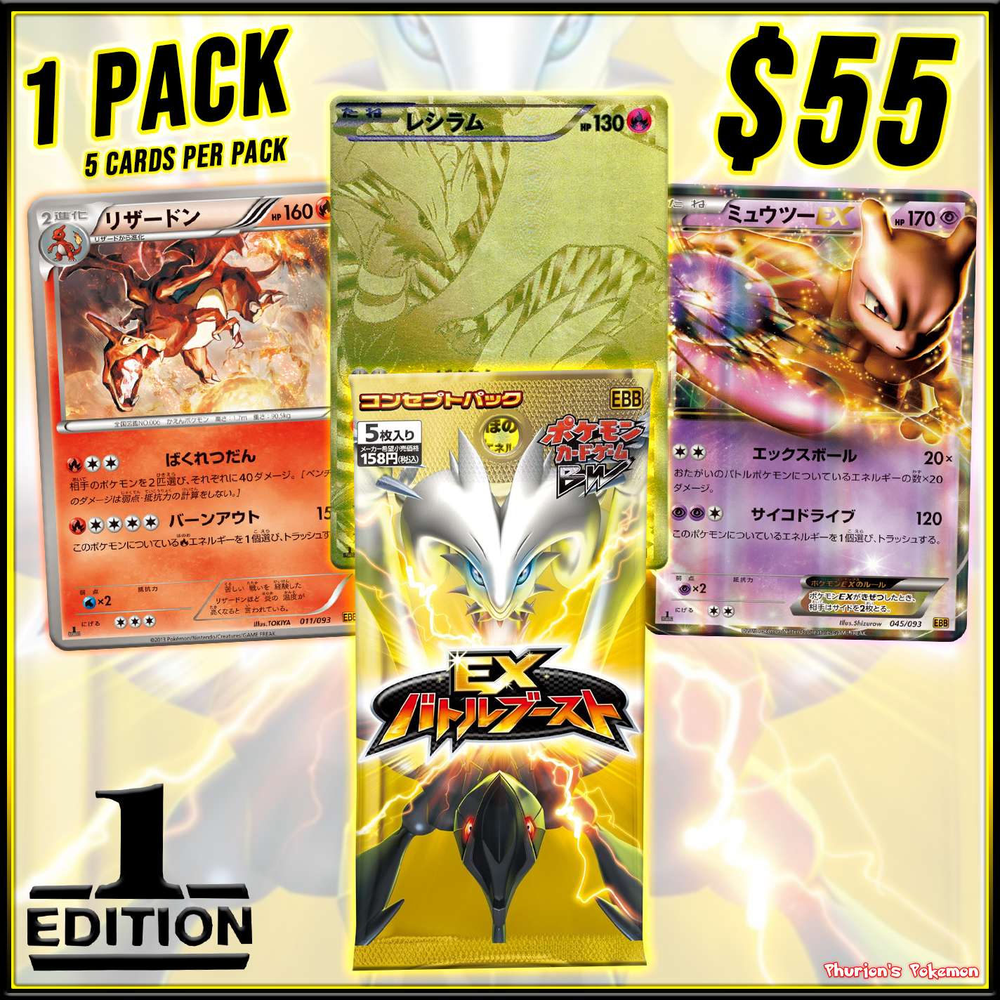 1st Edition EX Battle Boost 1x Pack (Japanese Set) (Personal Break) –  Phurion