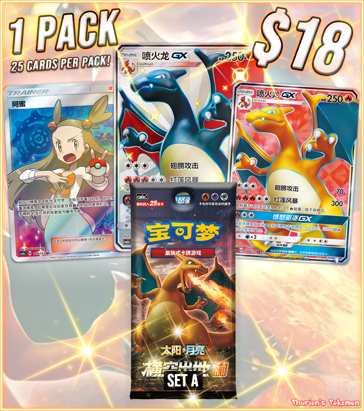 JUMBO PACK - CSM1a (Chinese) Storming Emergence [Set A] 1x Pack (Personal Break)