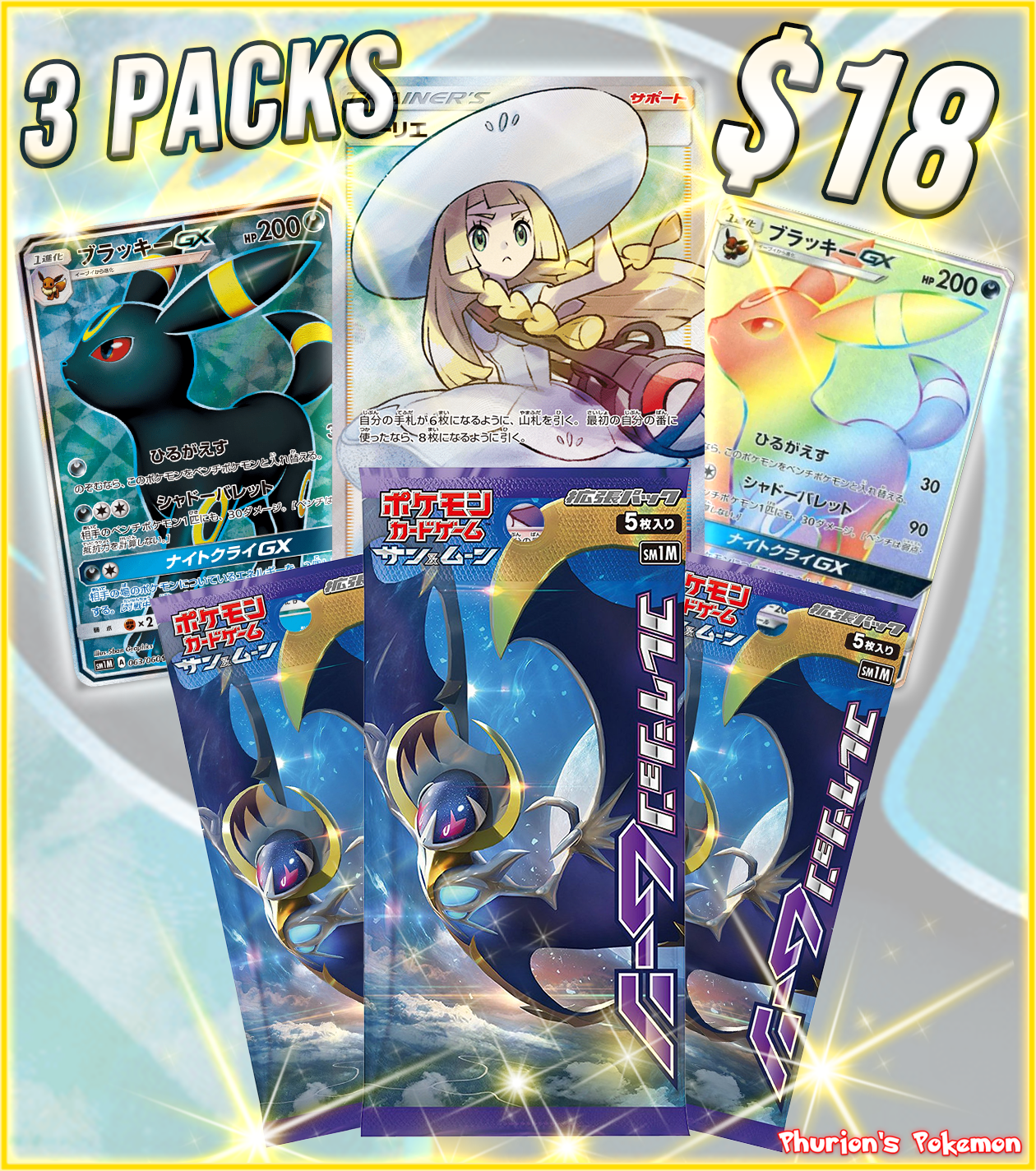 Collection Moon 3x Pack (Personal Break) (Japanese Set)