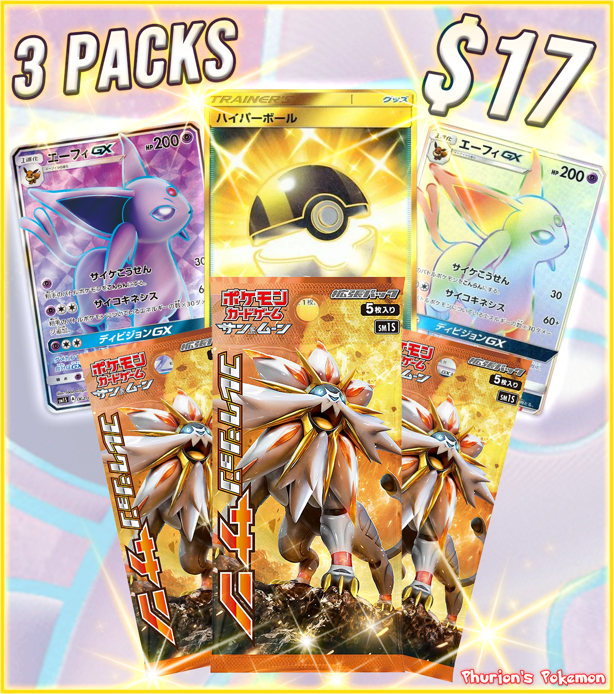 Collection Sun 3x Pack (Personal Break) (Japanese Set)