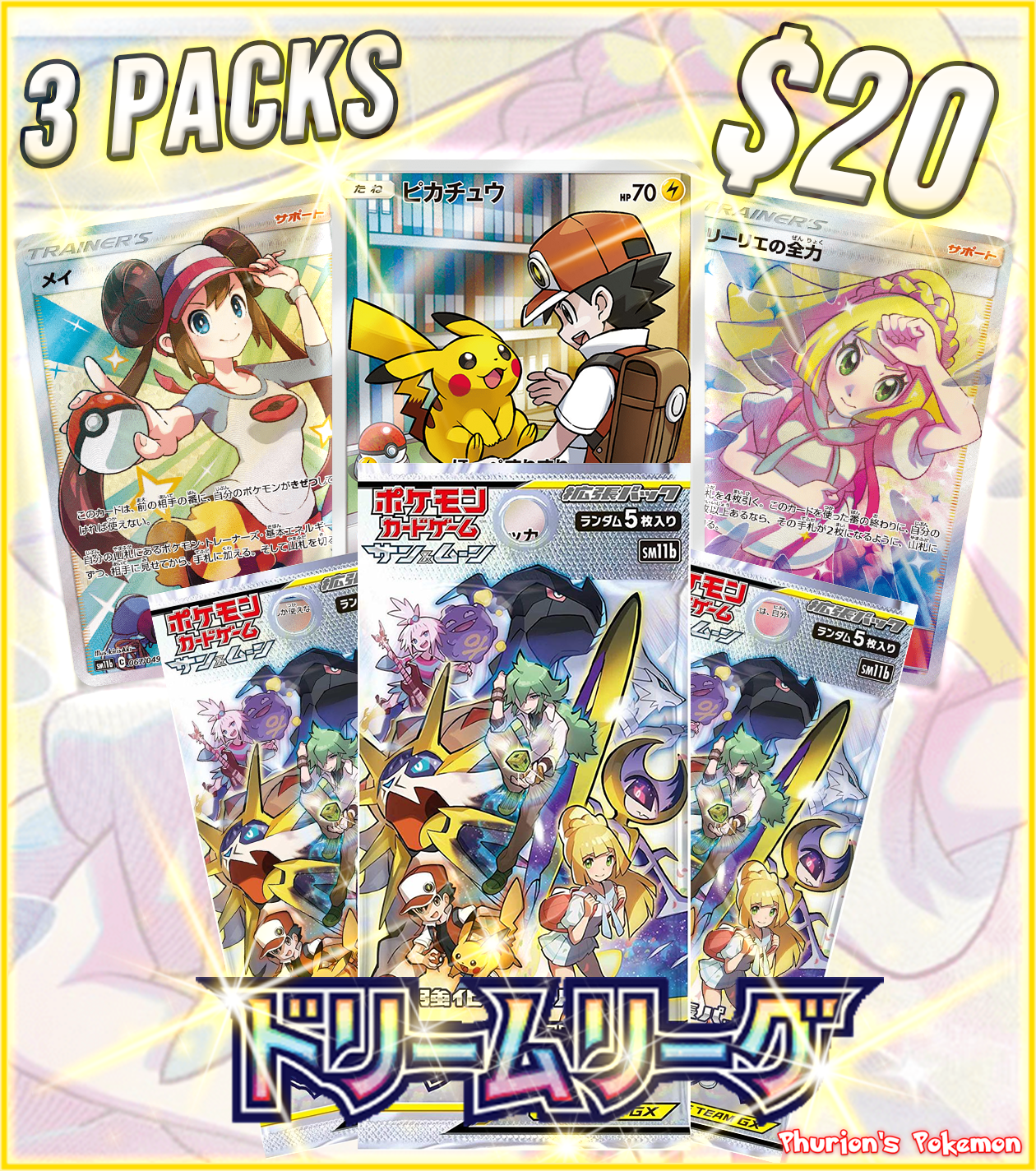 Dream League 3x Pack (Personal Break) (Japanese Set)