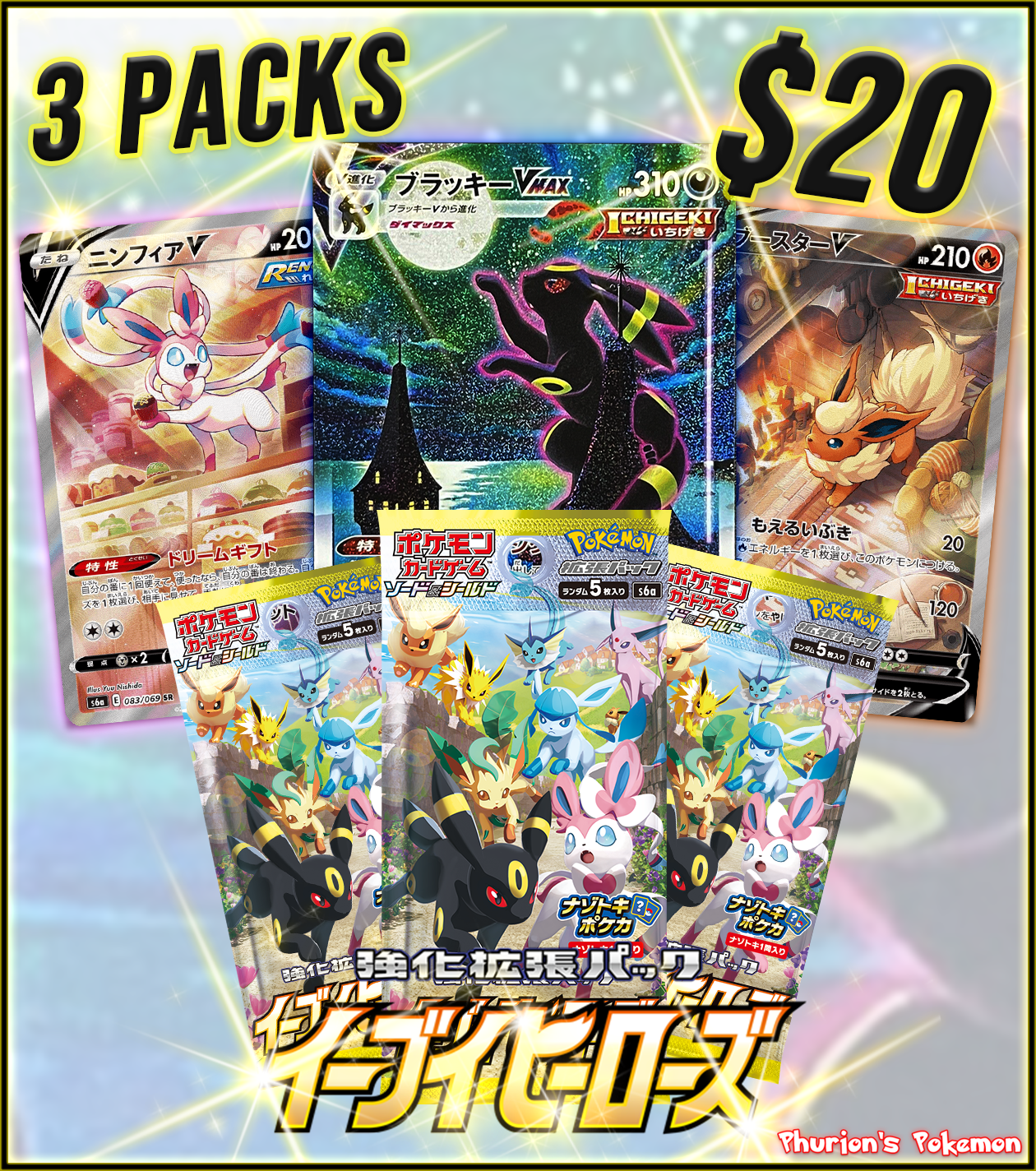 Eevee Heroes 3x Pack (Personal Break)