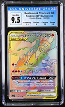 Load image into Gallery viewer, CGC 9.5 Japanese Reshiram &amp; Charizard GX Rainbow (Graded Card)
