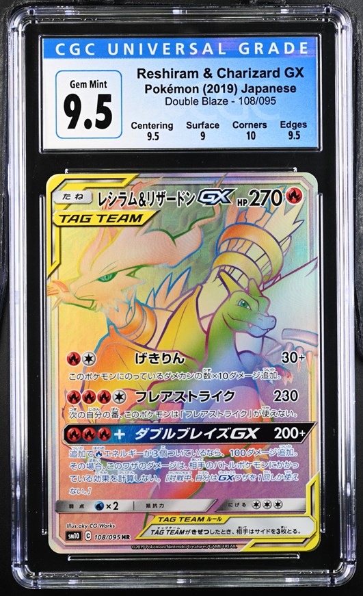 CGC 9.5 Japanese Reshiram & Charizard GX Rainbow (Graded Card)
