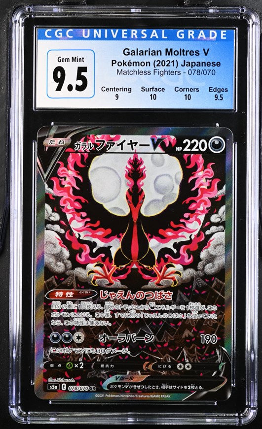 CGC 9.5 Japanese Galarian Moltres V Alt Art (Graded Card)