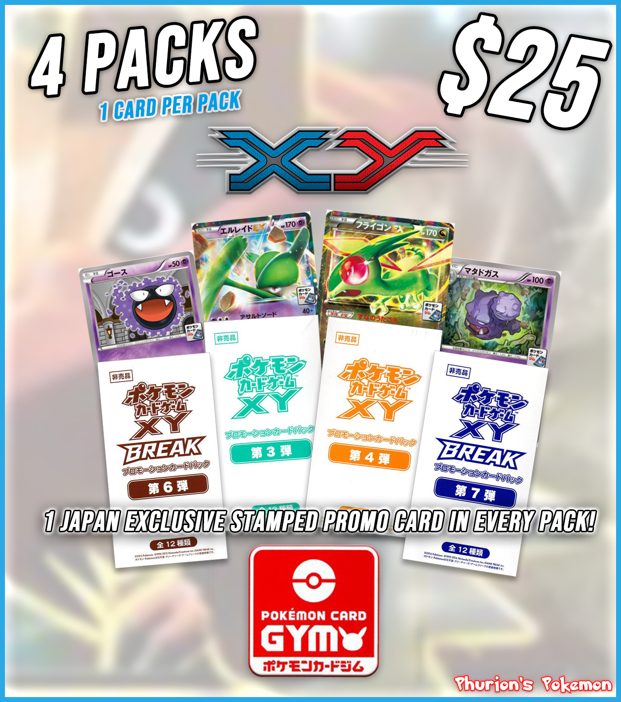 XY-P Gym Promo Bundle 4x Pack (Japanese) (Personal Break) – Phurion