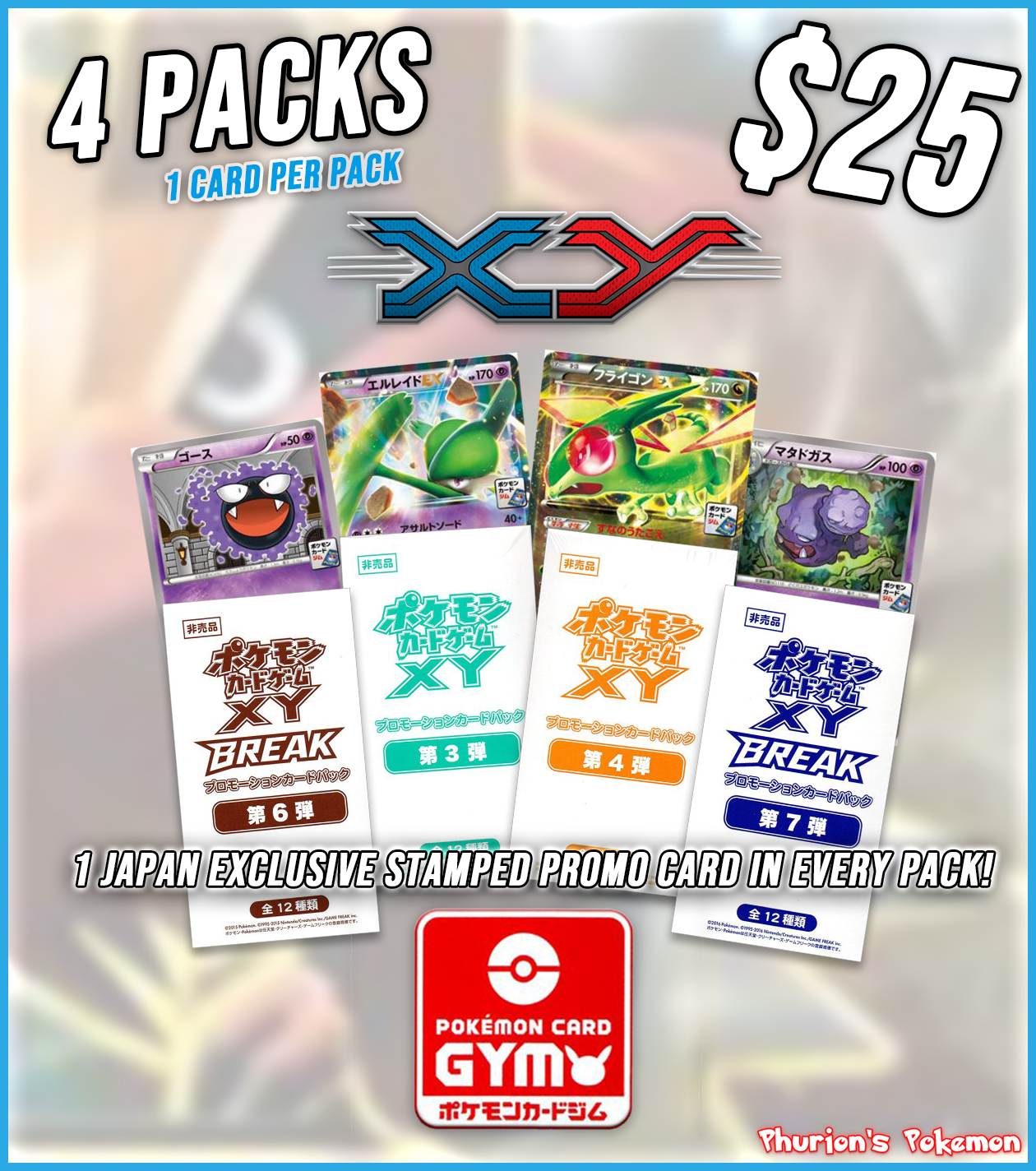 XY-P Gym Promo Bundle 4x Pack  (Japanese) (Personal Break)