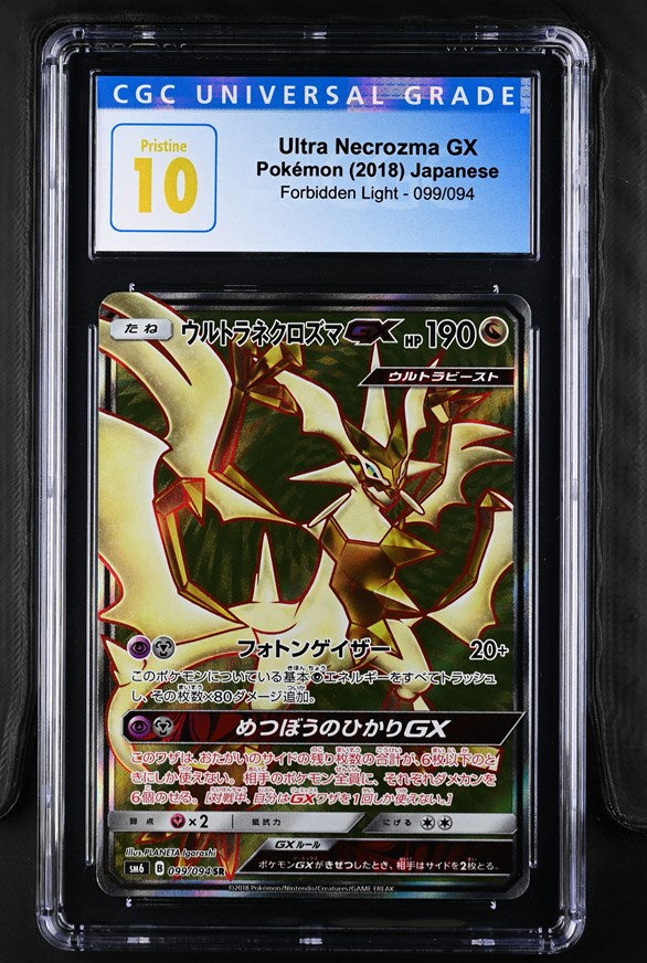 CGC 10 Japanese Ultra Necrozma GX Full Art (Graded Card)