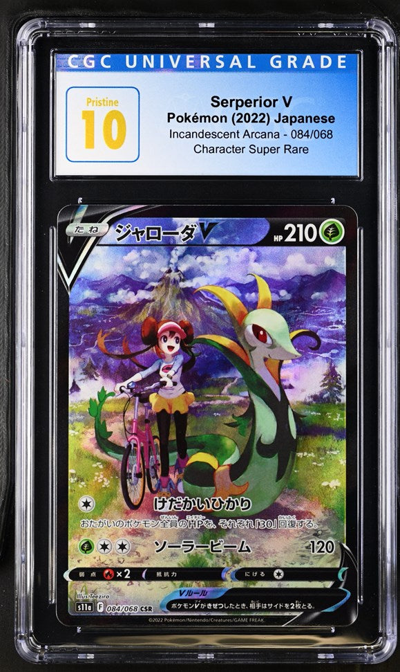 CGC 10 Japanese Serperior V Character Super Rare (Graded Card) – Phurion
