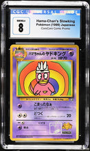 Load image into Gallery viewer, CGC 8 Japanese Hama-Chan&#39;s Slowking (Graded Card)
