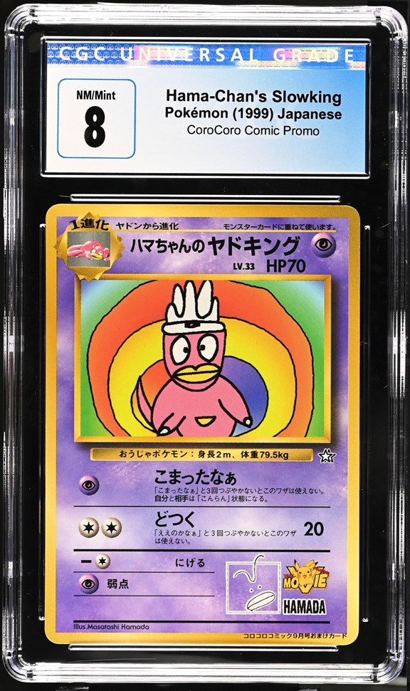 holographic pokemon cards Rare Holo (shiny) base set pokemon cards All 16 Available Out of print!