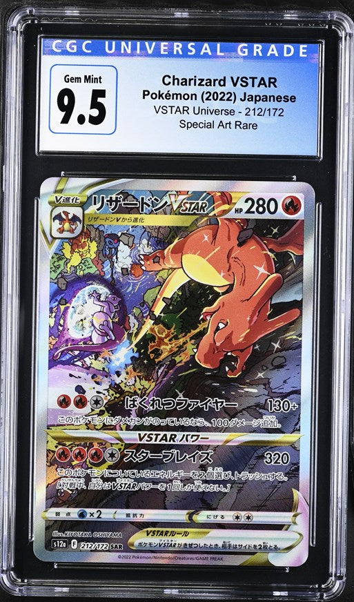 CGC 9.5 Japanese Charizard VSTAR Special Art Rare (Graded Card)