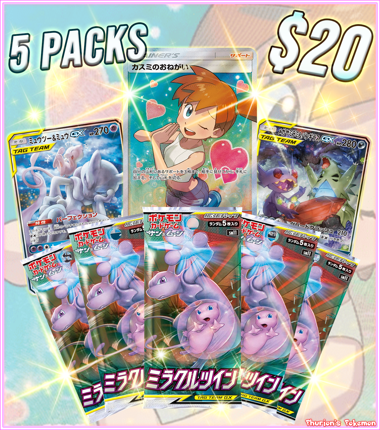 Miracle Twin 5x Pack (Personal Break) (Japanese Set)