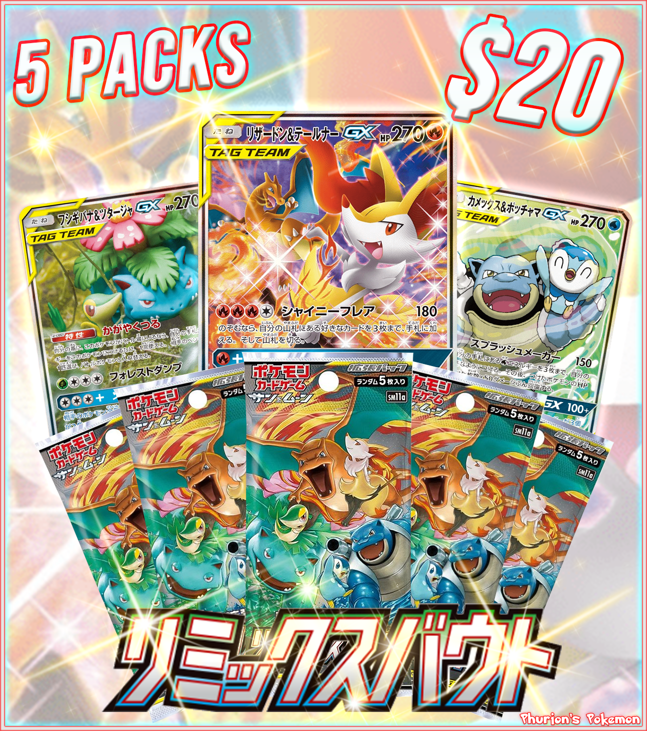 japanese remix bout booster box Pulls from 3 boxes! : r/PokemonTCG These Pokmon include Solgaleo Remix Bout booster box (sm11a)