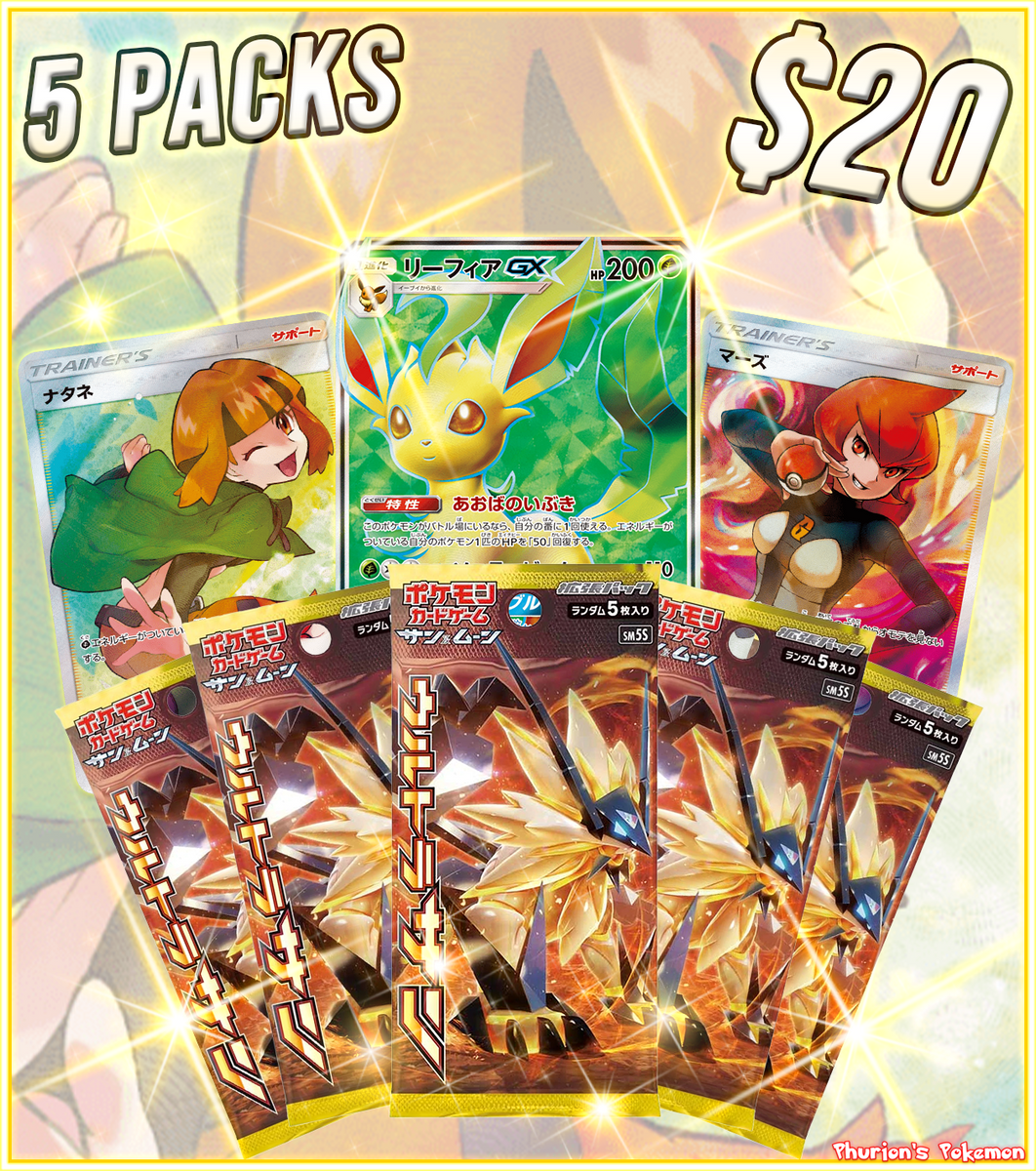5 Ultra Rear Pokemon Pack Ultra Sun 5x Pack (Personal Break) (Japanese Set) – Phurion