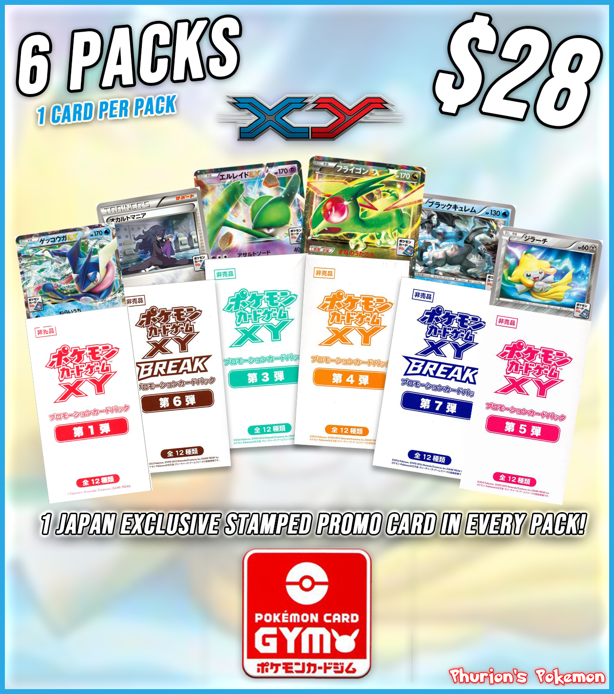 XY-P Gym Promo Bundle 6x Pack (Japanese) (Personal Break) – Phurion