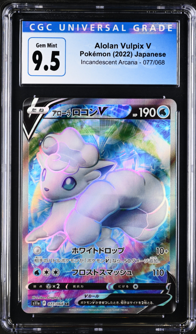 CGC 9.5 Japanese Alolan Vulpix V Full Art (Graded Card) Phurion CGC 9.5 Japanese Alolan Vulpix V Full Art (Graded Card) Phurion