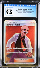 Load image into Gallery viewer, CGC 9.5 Japanese Blaine&#39;s Last Stand Full Art Trainer (Graded Card)
